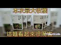 『熊愛夾娃娃機店』 嘉義最大場零食餅乾親子場