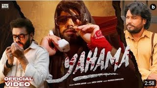 YAHAMA - Official Video | Shree Brar | Punjabi Song 2023 | Latest Punjabi song