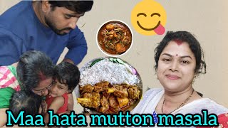 MAA  HATA MUTTON MASALA CURRY 😋 || TRILOCHAN RAJPUT 😎