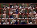 (COMPLETE)  Darsequran.com Ki Ek Khubsurat Sham...  Bacho K Naam