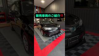 販売車両のご紹介‼️#販売車両 #カローラフィールダー