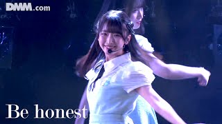 STU48 「Be honest」 初披露　ー11thシングル「地平線を見ているか？」Type B 収録曲ー