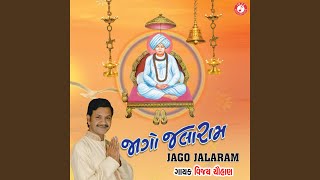 Jago Jalaram