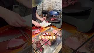 【小吃探店】Raclette 瑞克雷-爐烤牛肉 #士林夜市 #爐烤牛肉 #牛肉 #士林區