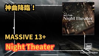 [Paradigm:Reboot/Rizline/Dynamixなど] Night Theater  -わかどり- (MASSIVE 13+) 978979s [探索アルバム『迷いの旅』 #7]