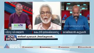 കേരളം എമിറേറ്റുകളുടെ സാമന്ത രാജ്യമായെന്ന് ഉമേഷ് ബാബു | Umesh Babu