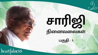 சாரிஜி நினைவலைகள் | பகுதி  - 1