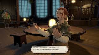 FF14 革細工師 紅蓮の解放者1 博物学者と剥製師