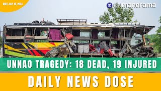 18 killed, 19 injured in UP's Unnao after bus collides with milk tanker | July 10, 2024 | DND