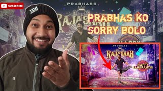The Rajasaab - Title Announcement Video reaction video | Prabhas | Maruthi | Thaman S