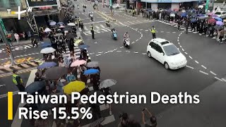 Pedestrian Deaths in Taiwan Rise 15.5% Despite New Traffic Rules | TaiwanPlus News