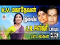 KV Mahadevan LR Eswari Songs K.V.மகாதேவன் இசை அருவியில் L.R.ஈஸ்வரி குளுமையாக தந்த குதூகல பாடல்கள்