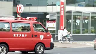 緊急走行!!火災渋滞をかき分けながら急行する東京消防庁の特命出動隊Emergency Vehicles Responding Tokyo  Fire Trucks