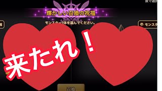 【Summoners War 】100連以上！当然当てます！！【ガチャ】