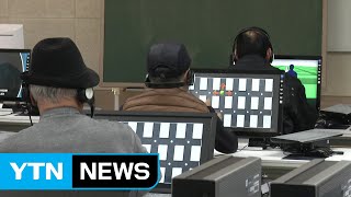 고령운전 사고 '빨간불'...5년 새 1.5배 급증 / YTN