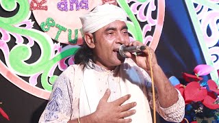 হাজার দরুদ হাজার সালাম Hajar Dorud Hajar Salam | Baul Mintu