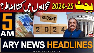 ARY News 5 AM Headlines 24th May 2024 | KPK Budget 2024- 25 | How much salary increase?