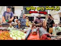 இதுவரை பாராத அக்கரைப்பற்று சந்தை!😲 Akkaraipattu Fish Market | Tamil Vlogs | Alasteen Rock