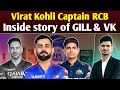 Virat Kohli next RCB captain - Inside Story of Kohli and RCB - Pant-ishan-Gill story