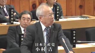 平成28年度12月一般質問（小村吉一議員）