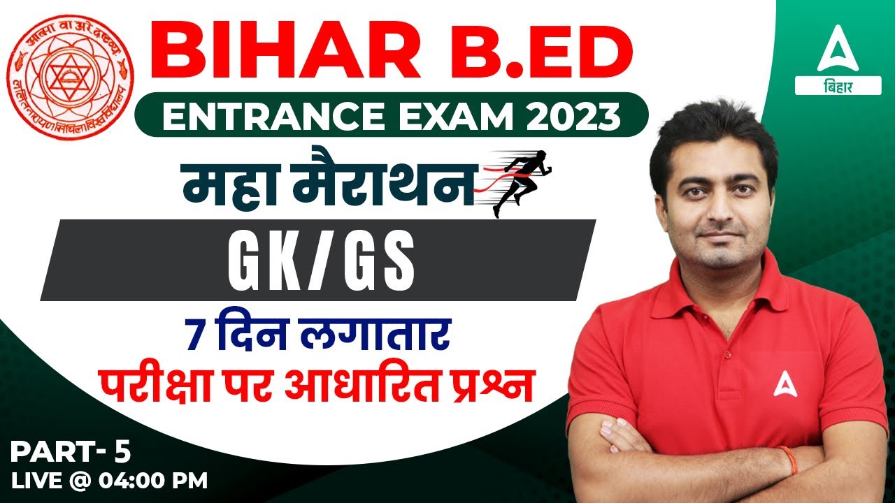 Mock Test And Practice Set For Bihar Bed 2023 CET Preparation For GK/GS ...