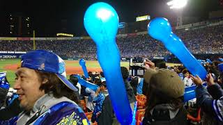 2017/10/24 横浜DeNAベイスターズ クライマックスシリーズ パブリックビューイング【勝利の瞬間】