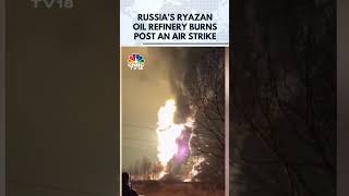 Russia's Ryazan Oil Refinery Burns After An Air Strike In The Region | Air Strike In Russia | N18G