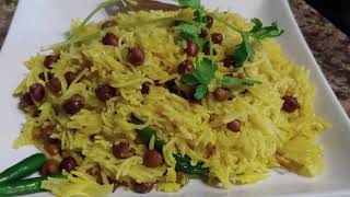 How to make Chaal Biryani recipe/Yellow Rice হলুদ চাল বিয়ানি  জামালপুরের ঐতিহাসিক খাবার।