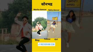 Mala tani dehiya nirdiya mard bhojpuri dance video trending video new song dance #2024