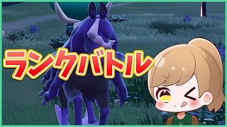 【レギュG】今日はこおりテラバ寿司を使ってみる・・・！ ※構築の詳細は概要欄へ！【ポケモンSV/ダブルバトル】