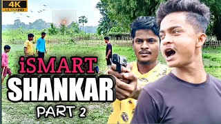 Ismart Shankar movie fight spoof | Shankar fight with Police | Ram Pothineni, N. Agarwal | Part - 2