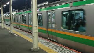 E233系3000番台+E231系1000番台宮ヤマU627編成+横コツS-06編成藤沢駅発車