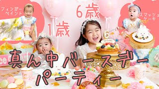 【真ん中バースデー】誕生日会をする6歳ちゃんと1歳赤ちゃん〜スマッシュケーキ・ファーストアート・フィンガーペイント〜