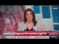 مخاوف من انهيار سد الرستن بعد سلسلة غارات على جسر المدينة