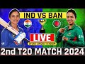 Live India Women's vs Bangladesh Women's 2nd T20 Match | Today Live Cricket Match Ind-w vs Ban-w