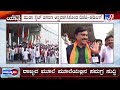 bjp jds mysore chalo padayatra janardhan reddy reacts to tv9 slams cm siddaramaiah