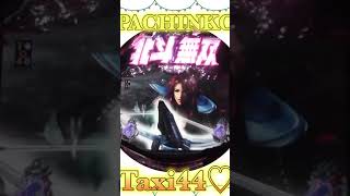 2025.1.1❻縦型！PACHINKO 北斗無双【 game】パチンコ