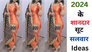 New stylish punjabi suit | New suit design 2024 | patiala suit design #patialasuit #new #2024