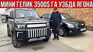 УЗБДА 1 ДОНА МИНИ ГЕЛИК 3500$ ГА