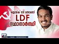 ചാണ്ടി ഉമ്മനോ ജെയ്ക്കോ .. പുതുപ്പള്ളി ആരെ തുണയ്ക്കും സമ്മിശ്ര പ്രതികരണവുമായി ജനങ്ങൾ puthuppally