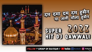 Dam Dama Dam Dam Hussain Ya Ali Maula Hussain | Muhharam Special Hit Dj Remix Qawwali 2023