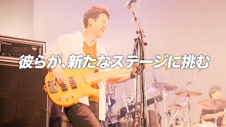 ナイトdeライト / 18.11.18 Zeppなんば大阪CM【舞台は大阪編】