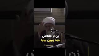 این آلت الله که حتی بیرون رفتن زنان را هم حرام میدونه،چخبره تو مملکت،کجا میرید چنین شتابان😳😳