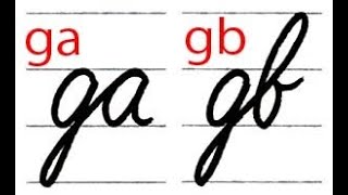 【筆記体】2文字のつなげ方 ga gb 　Cursive connecting