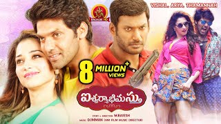 Aishwaryabhimasthu Full Movie - 2018 Telugu Full Movies - Arya, Tamannaah, Santhanam