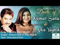 payaliya ho ho ho ho kumar sanu u0026 alka yagnik deewana 1992