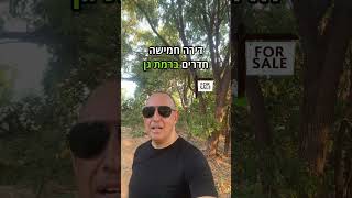 מחירי הדירות לפני 10 שנים