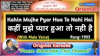 Kahin Mujhe Pyar Hua To Nahin - Female (Orignal Karaoke)|Rang-1993|Kumar Sanu & Alka yagnik