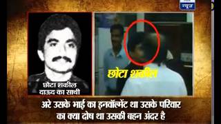 Sansani : " We will definitely kill Chhota Rajan", Chhota Shakeel tells ABP News