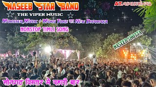 Monster Music + Monu Tone का New Dhamaka | Non-Stop Timli Song | Naseeb Shotta | AT.Vadpada Songadh